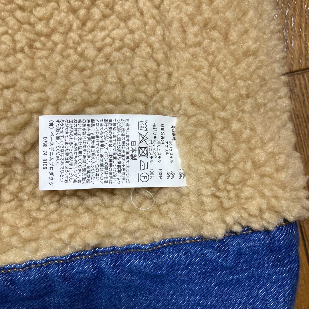 orslowボアジャケット