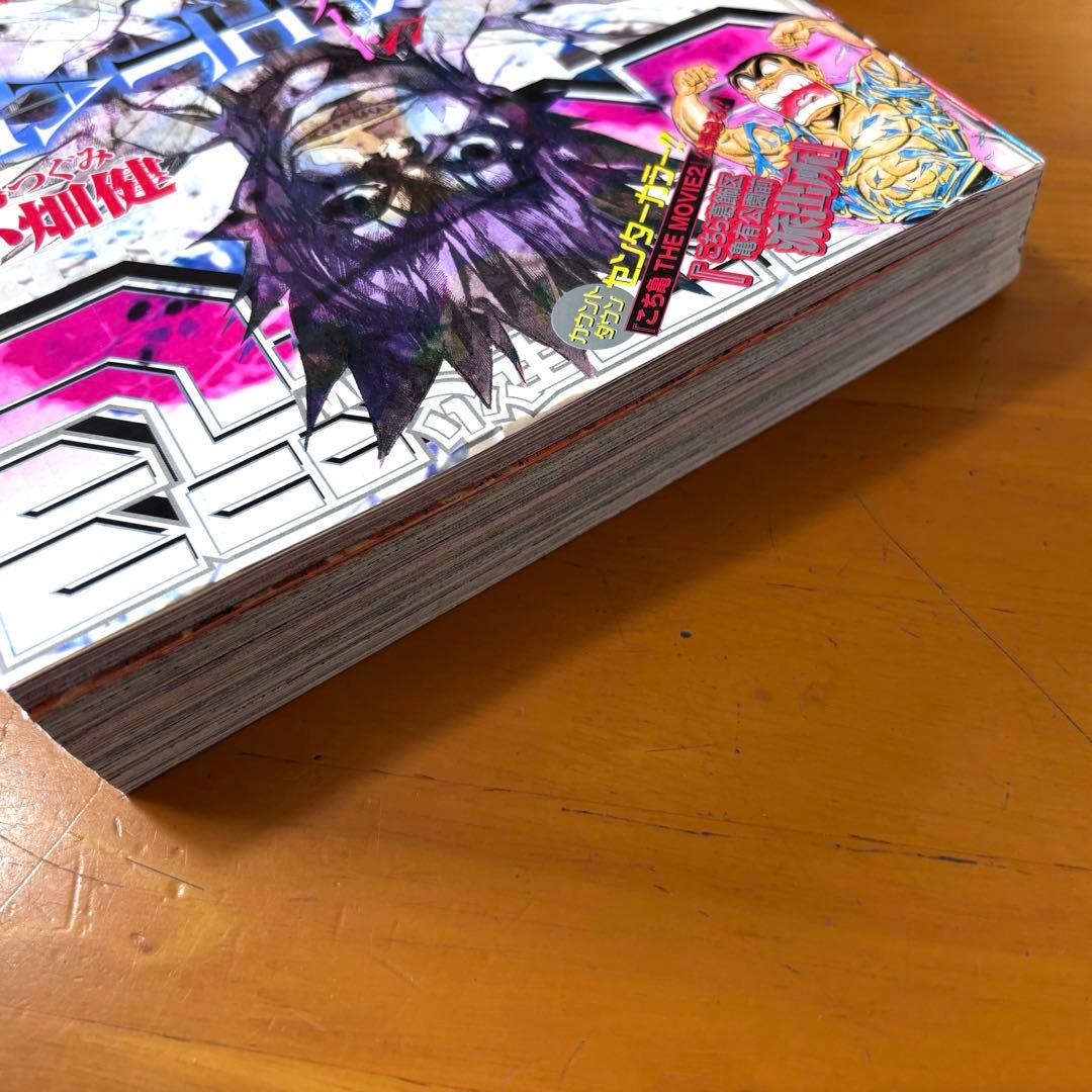 週刊少年ジャンプ 2004年01号 DEATHNOTE デスノート　新連載