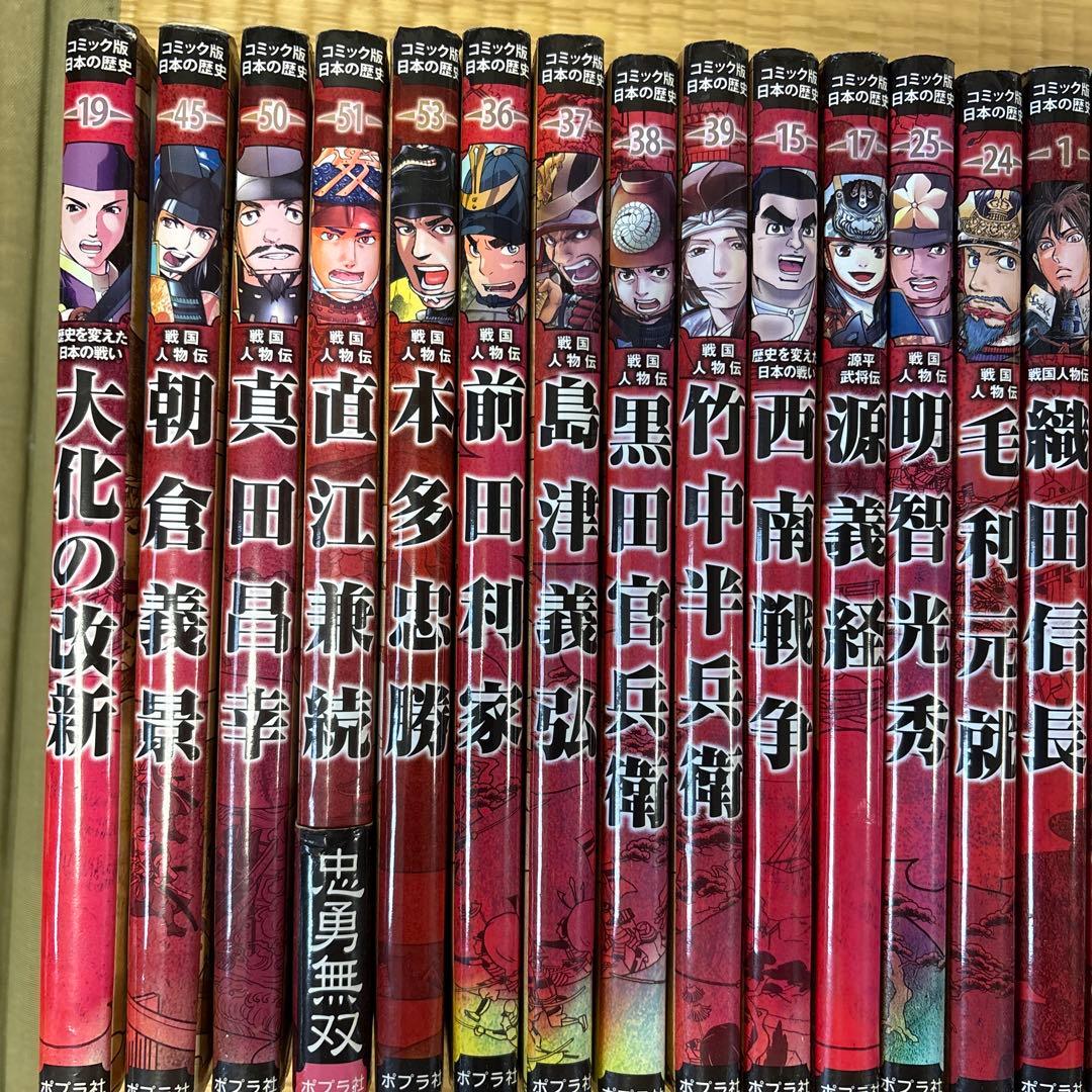 コミック版　日本の歴史 27冊