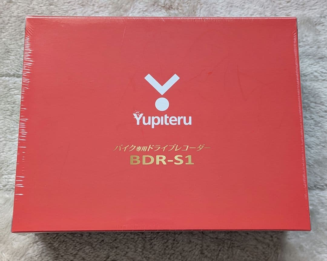 【新品未開封】Yupiteru バイク用ドライブレコーダー　BDR-S1