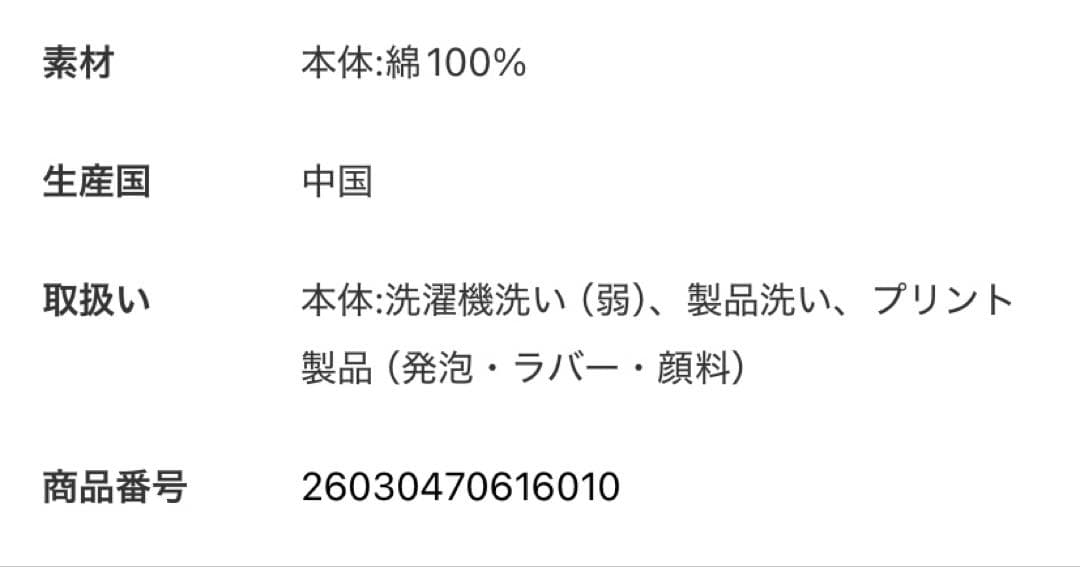 J.S.stead / ウッドランドカモエア クルーパンツ