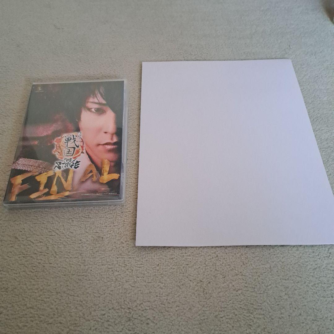 イケメン戦国-THE STAGE- FINAL DVD