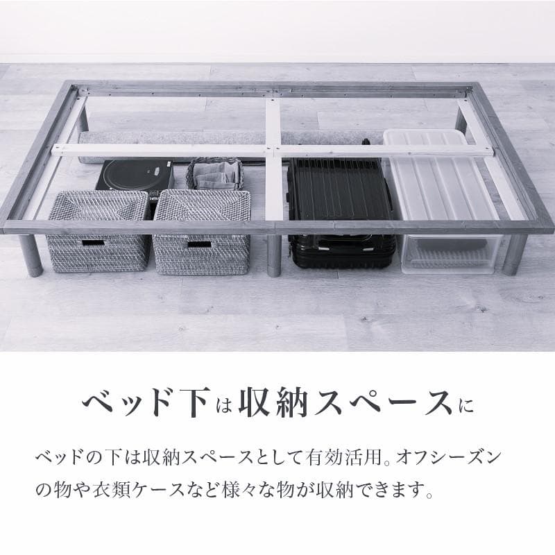 【新品】すのこ　シングルベッド　ロングサイズ　アウトレット