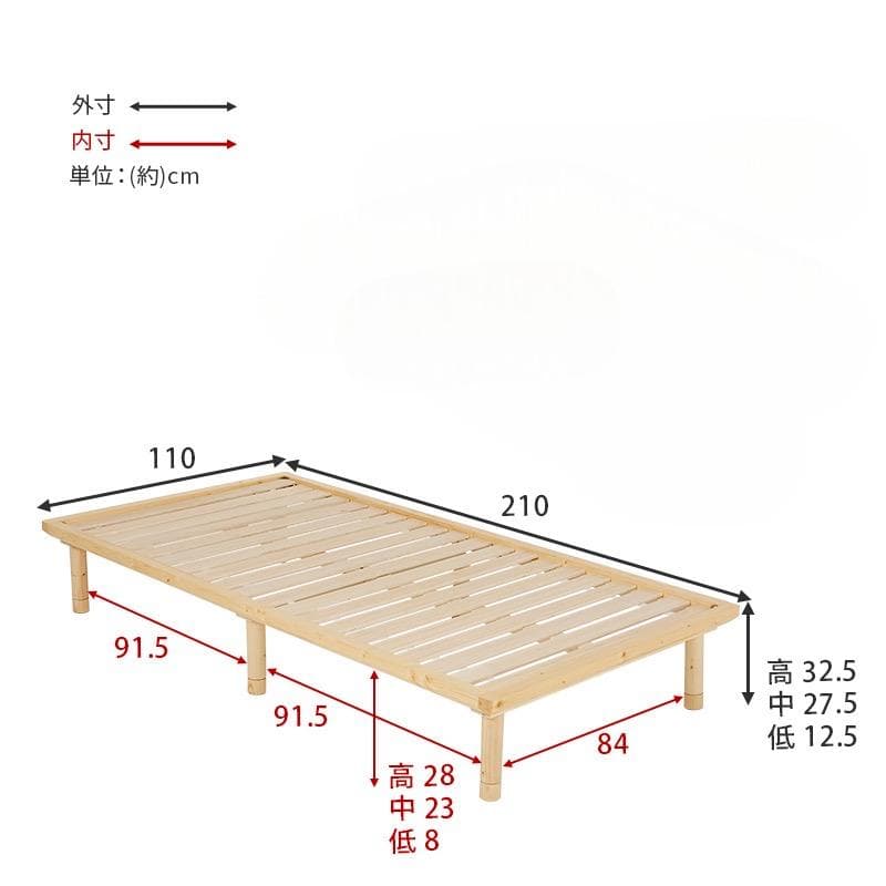 【新品】すのこ　シングルベッド　ロングサイズ　アウトレット
