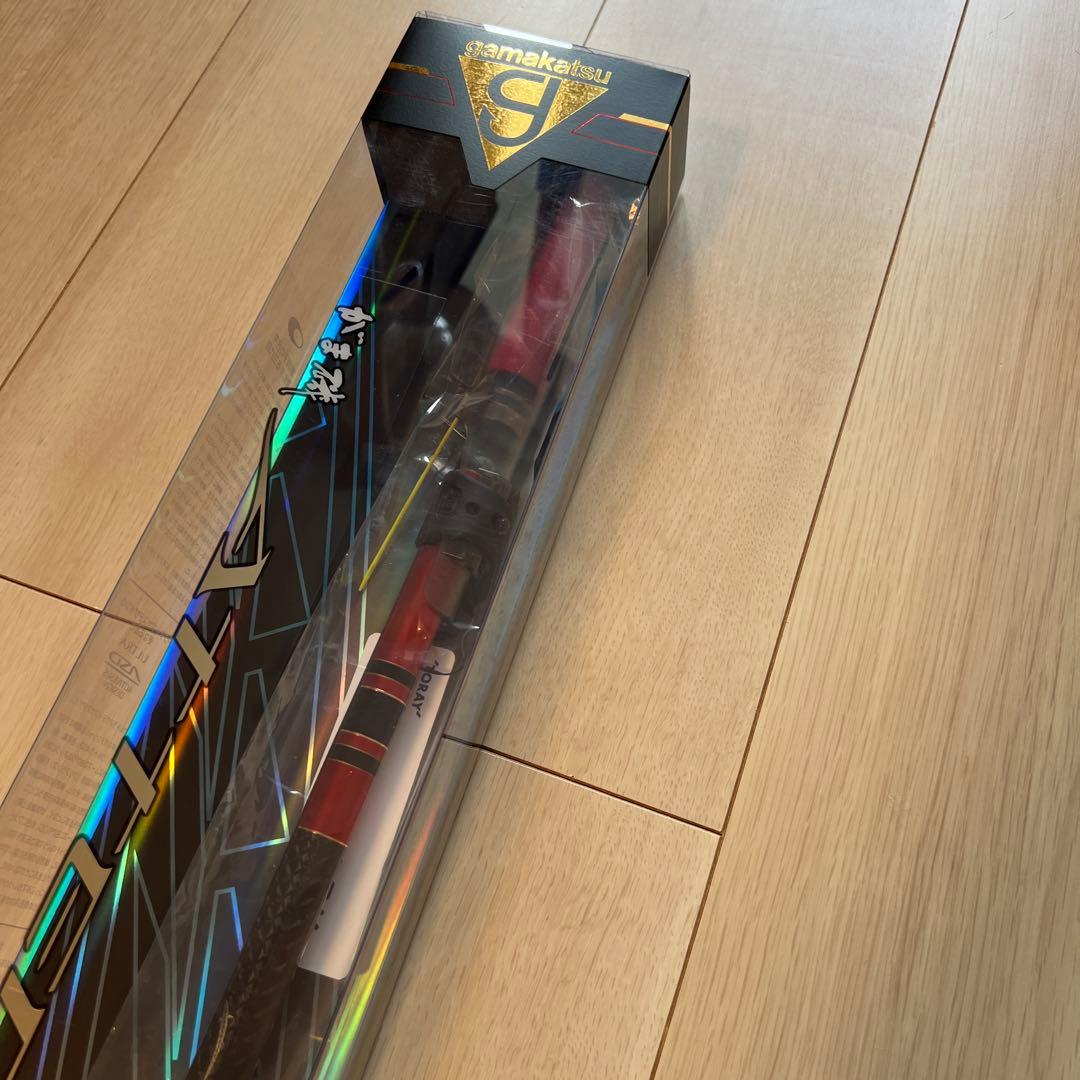 がま磯 アテンダー3 1.25-53 新品未使用　送料込み　保証書付き