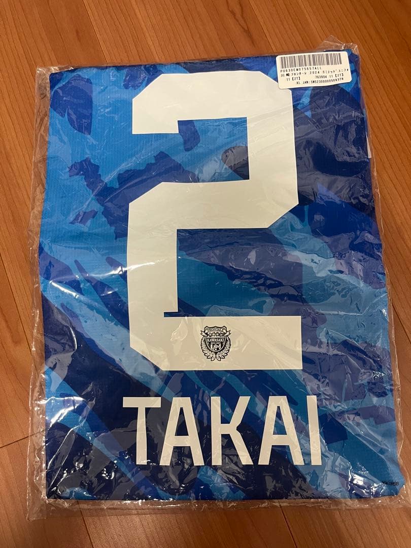 川崎フロンターレ 2024 リミテッドユニフォーム 高井幸大