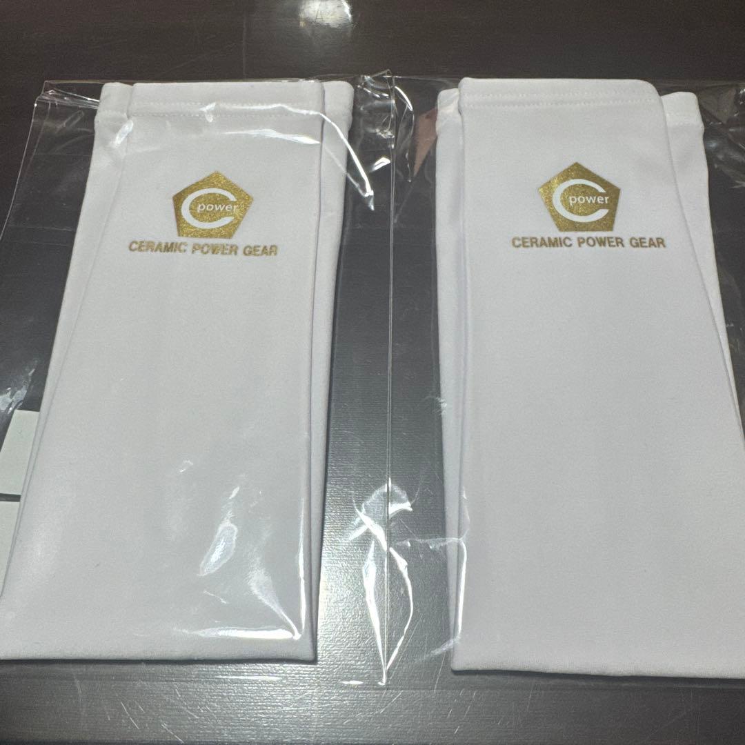 セラミックパワーギア 2本セット価格 アームスリーブ