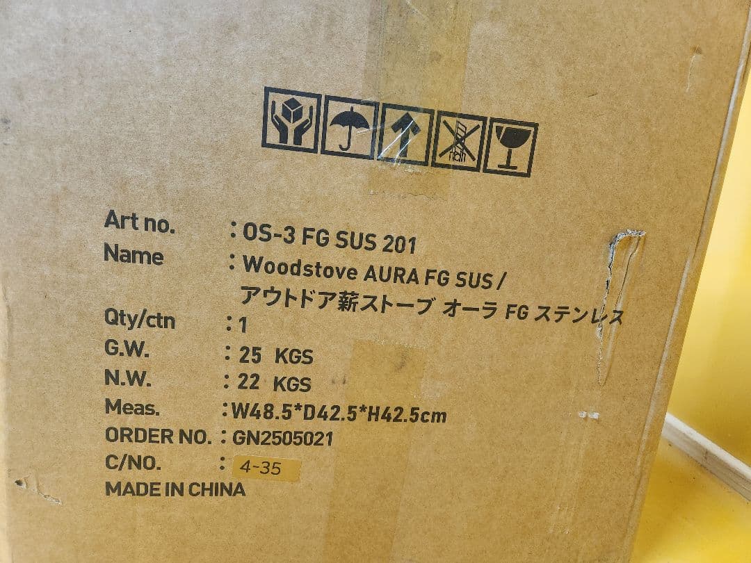 MITSUMI Woodstove AURA FG SUS 薪ストーブ