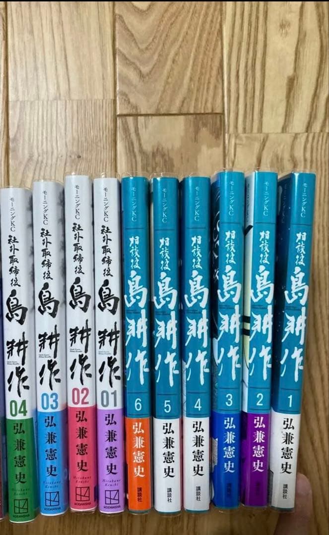 現行（社外取締役7巻）までの全巻　島耕作 全巻セット