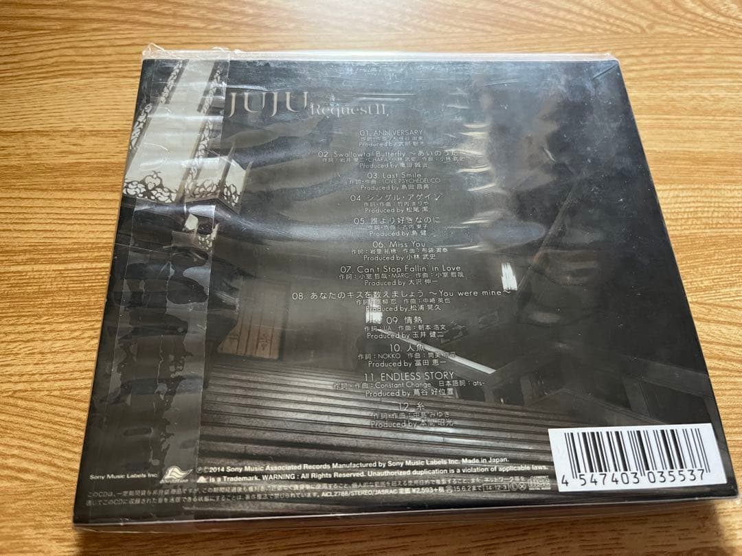 #JUJU さん #Requestシリーズ3枚 #初回生産限定盤