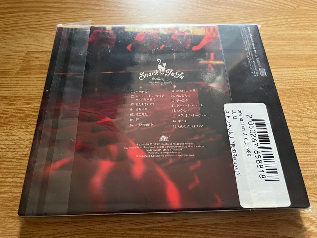 #JUJU さん #Requestシリーズ3枚 #初回生産限定盤