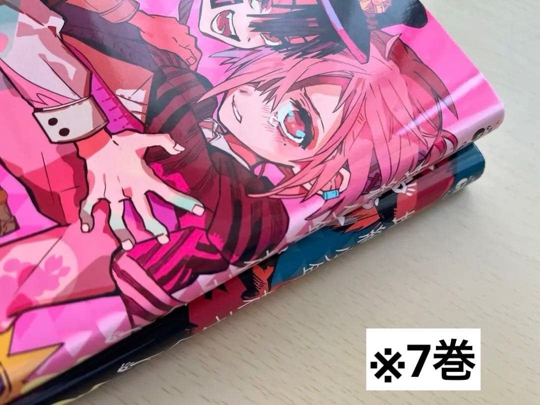 地縛少年花子くん 0巻～18巻(16巻除く)＋放課後少年花子くん1巻 セット