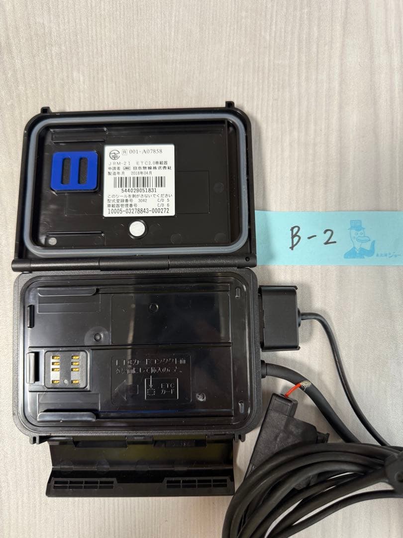 バイク用 ETC2.0 アンテナ分離型 日本無線 動作確認済 JRM-21 B2