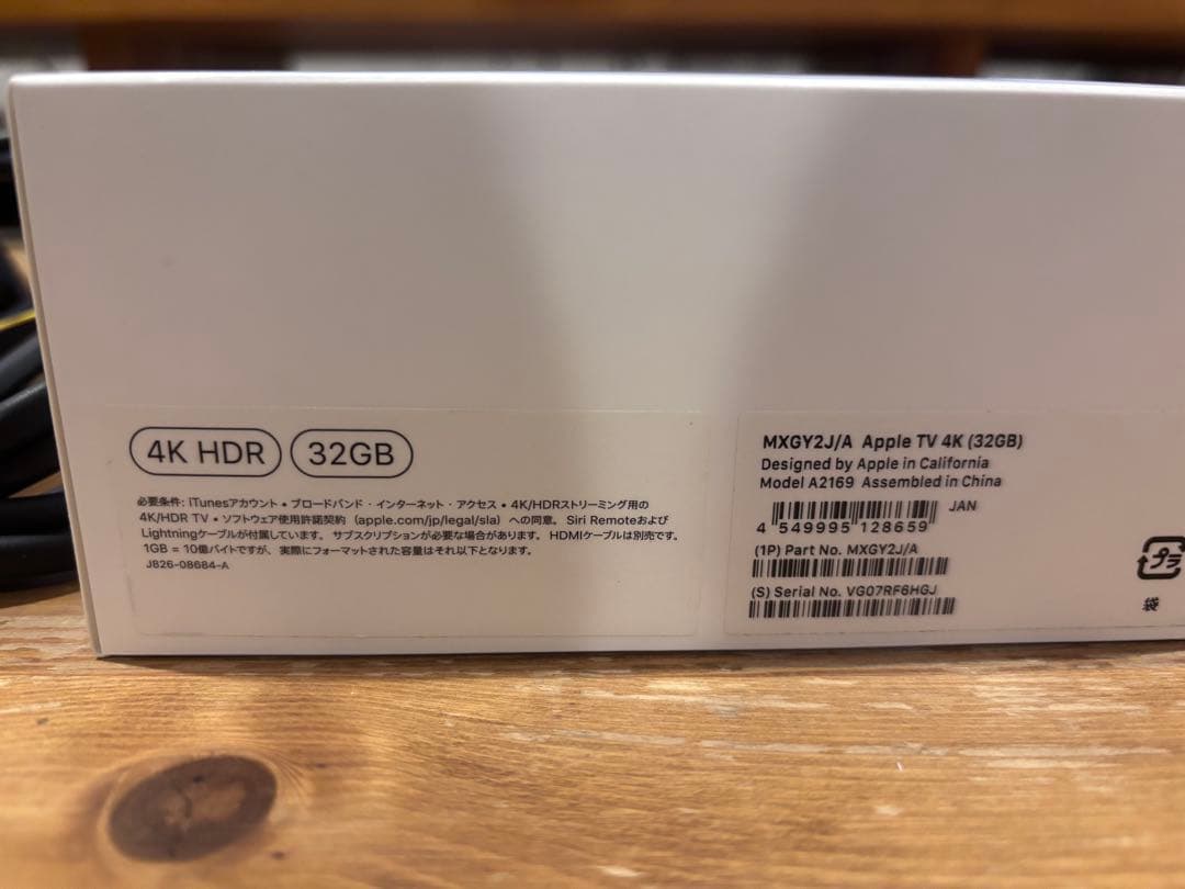 n*8様 Apple TV 4K（第2世代） 32GB MXGY2J/A