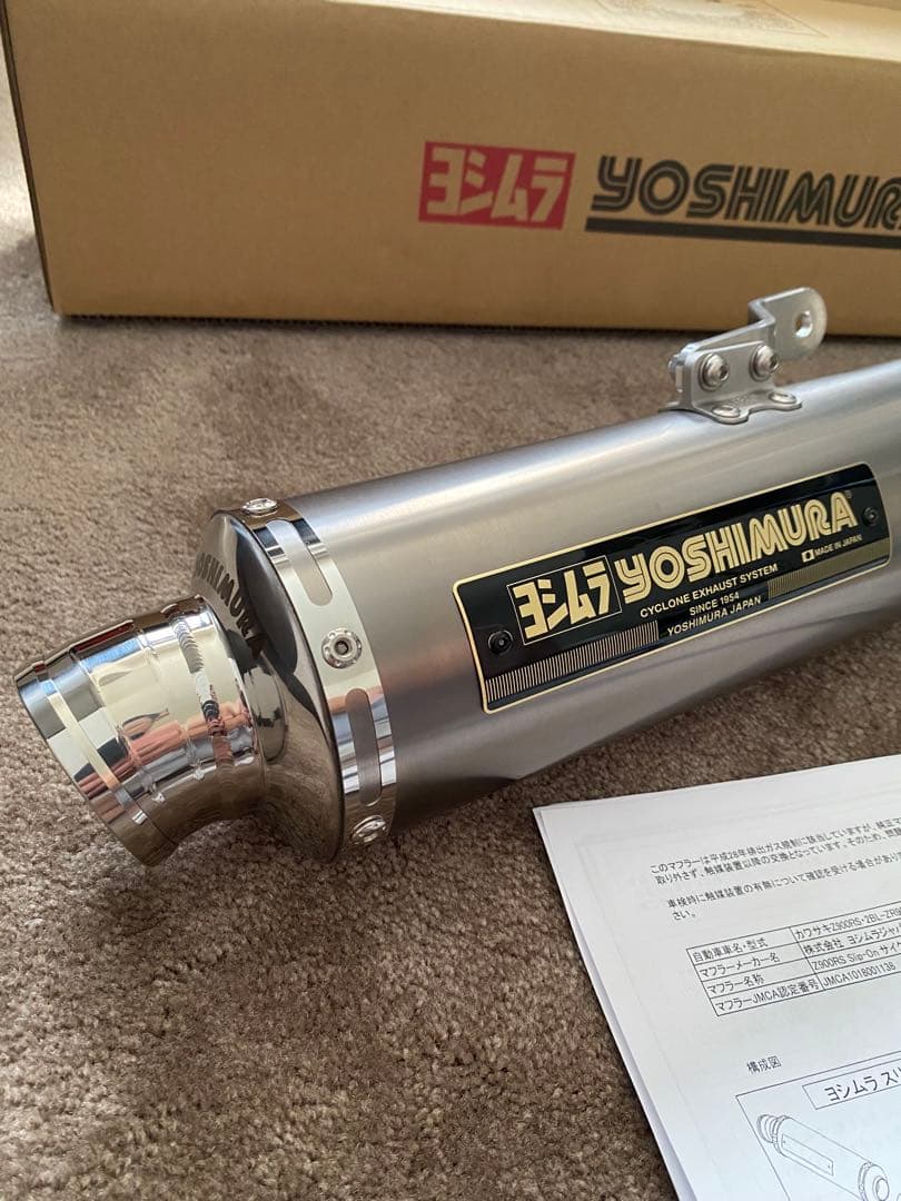 と*も様 Z900RS ヨシムラチタンスリップオン　ヒートガード