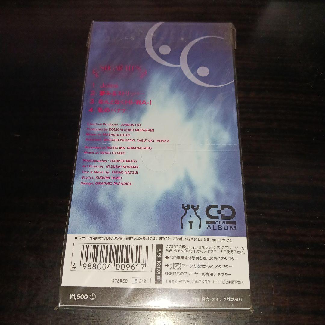 【未使用】SUGAR TIT'S ミニアルバム シュガー・ティッツ