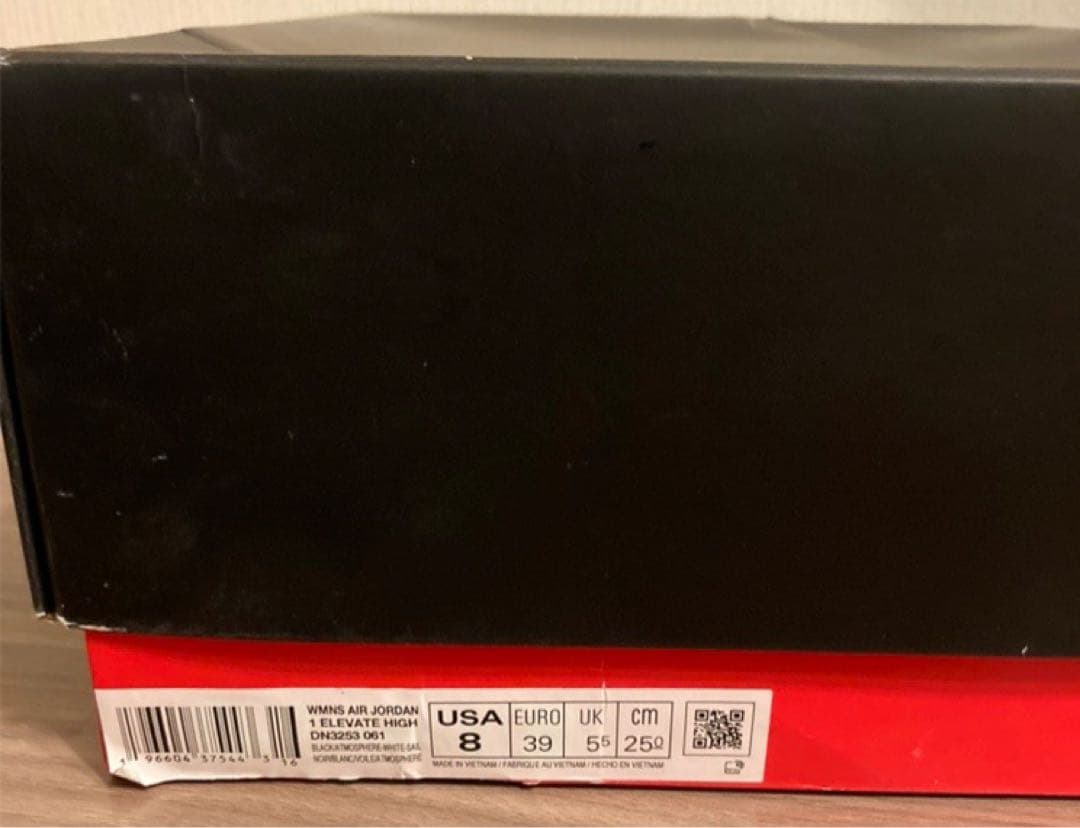 ぴ　エアジョーダン1 ハイ エレベート ピンク