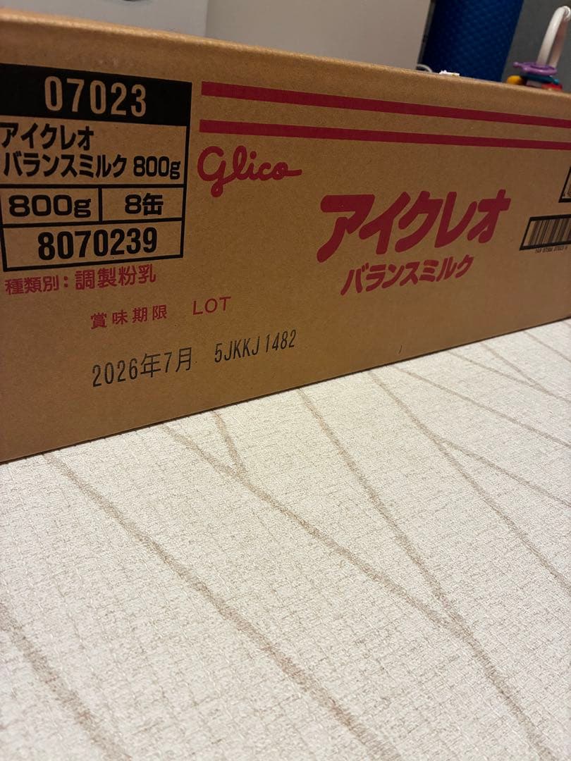 【未開封】アイクレオ バランスミルク800g×8缶