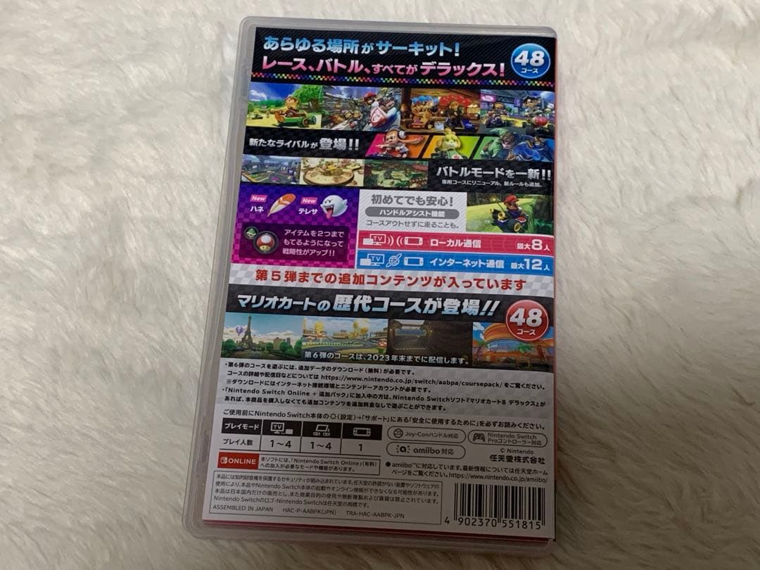 マリオカート8デラックス＋コース追加パス
