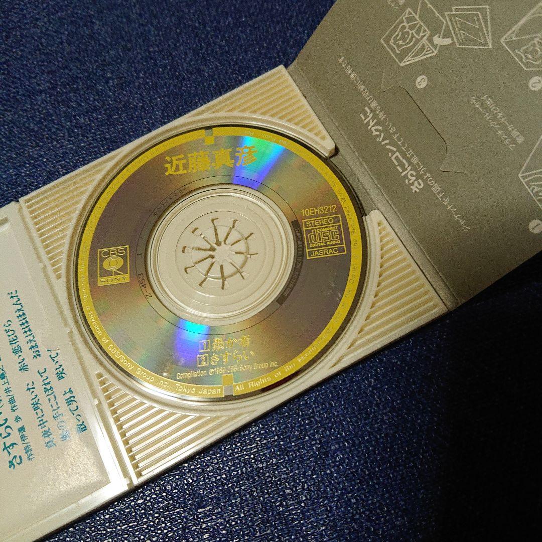 近藤真彦 8センチ8cmCD短冊邦楽シングル「愚か者/さすらい」アイドル