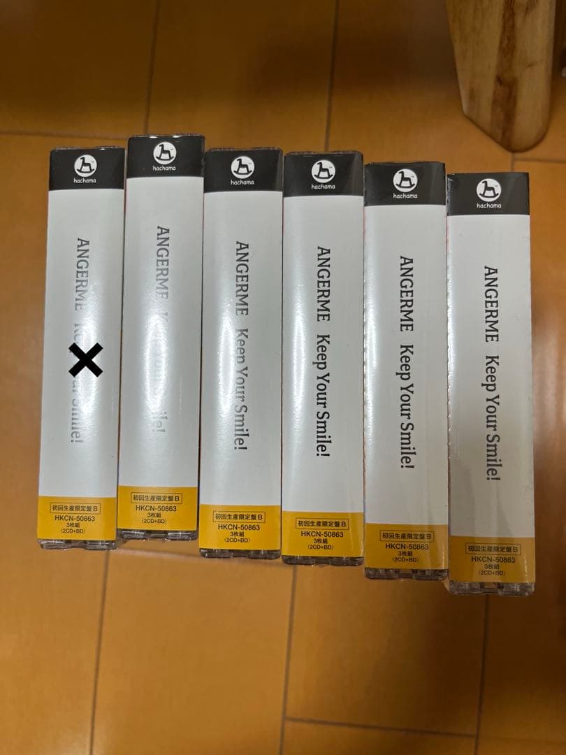 ANGERME Keep Your Smile! 初回限定盤B on