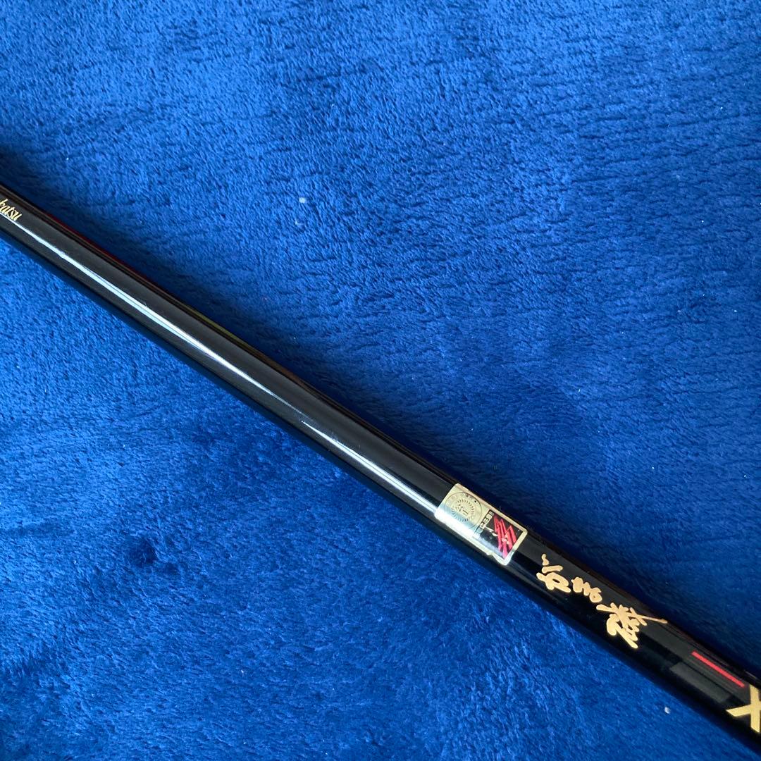 釣り竿 がま磯 seave まとめ売り