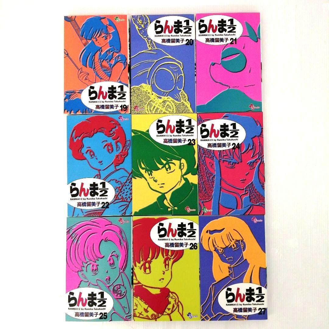 らんま1/2 全38巻 完結セットまとめ売り