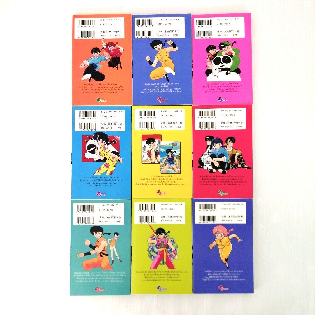 らんま1/2 全38巻 完結セットまとめ売り