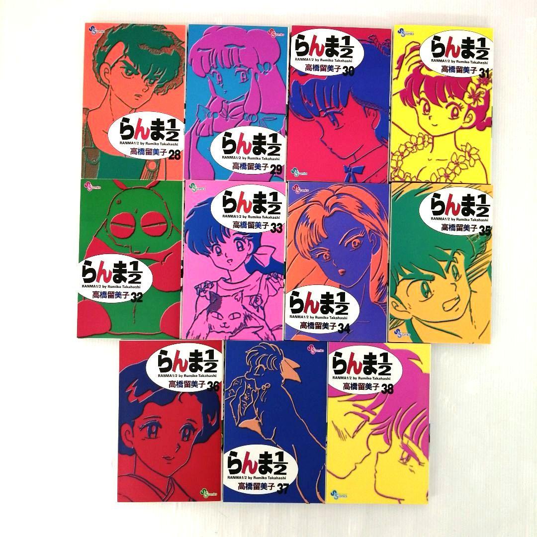 らんま1/2 全38巻 完結セットまとめ売り