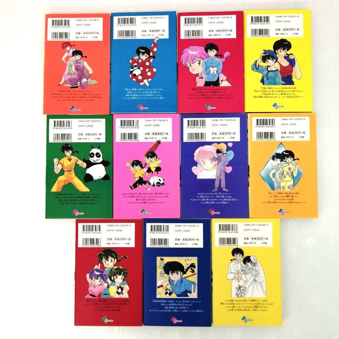 らんま1/2 全38巻 完結セットまとめ売り