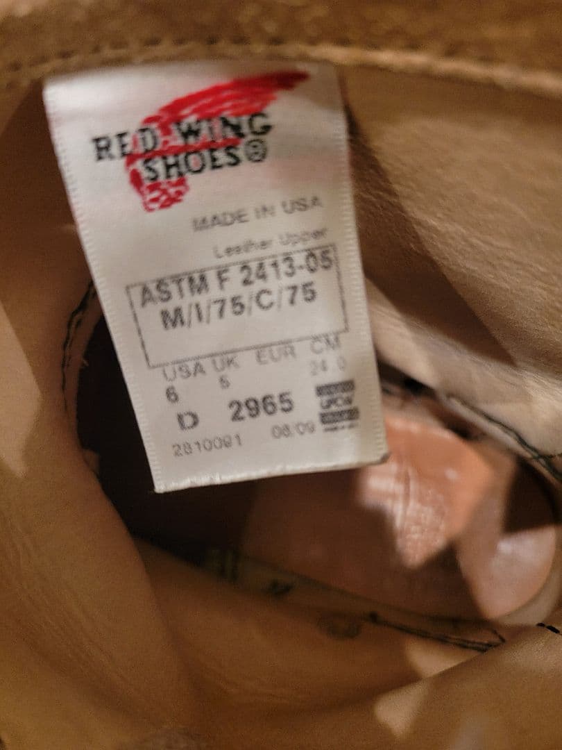 土日セール　美品　2965　ショートエンジニア　レッドウィング　6.0