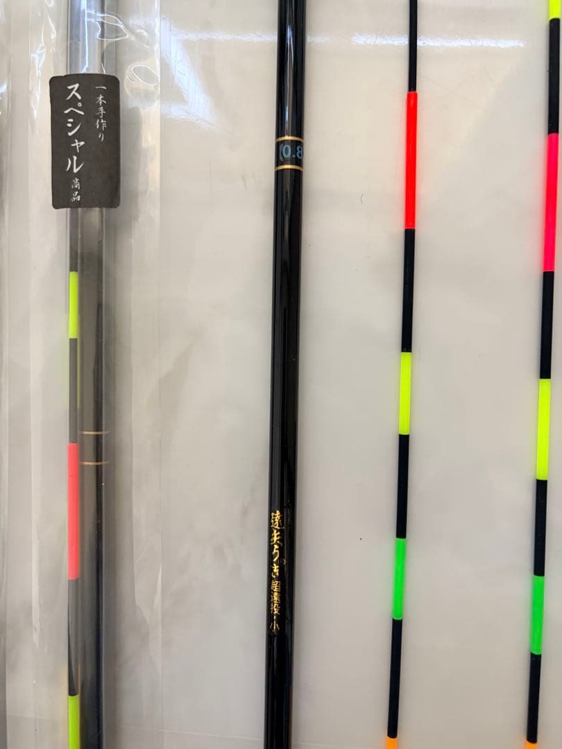 遠矢ウキ超遠投・小 1.0号２本　小0.8号　社外トップ