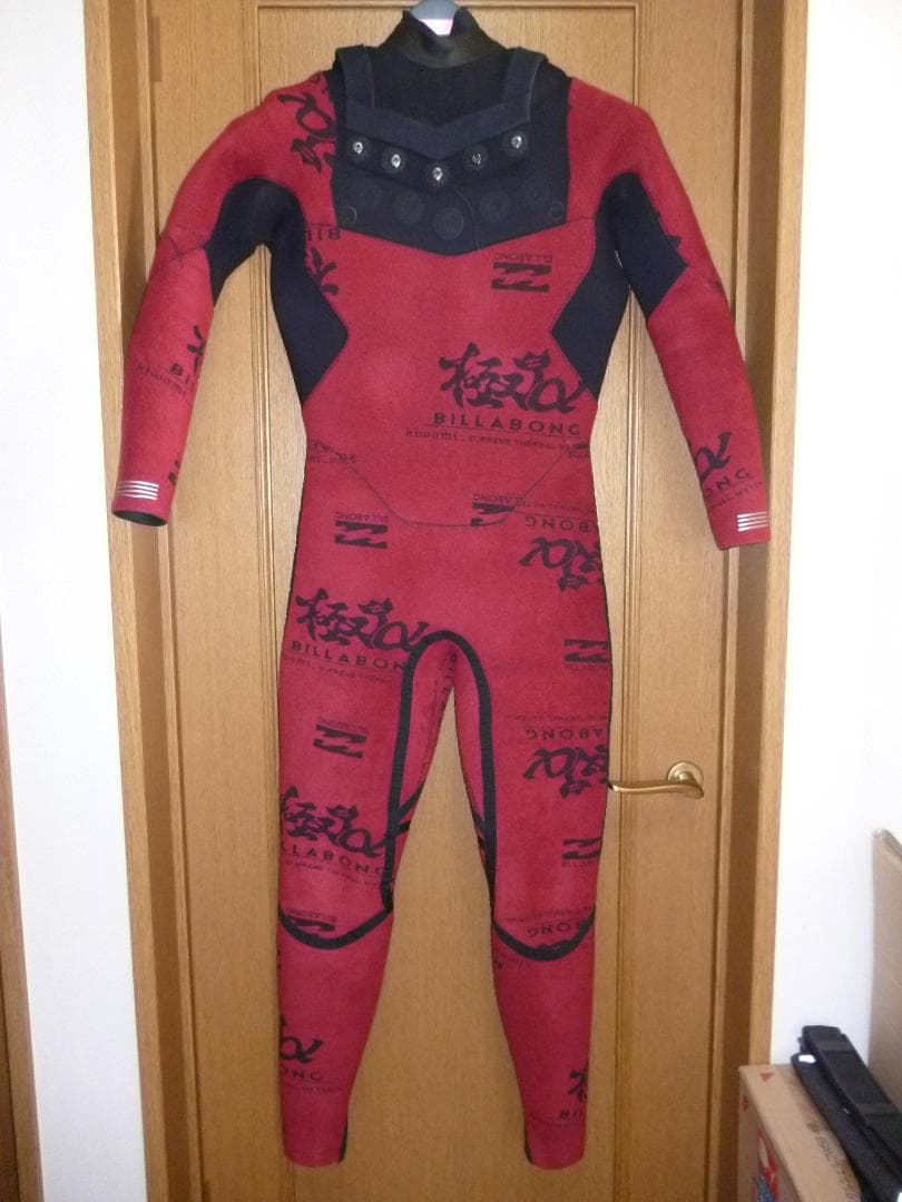 伊*藤様 Billabong（ビラボン）チェストジップセミドライ 全身裏起毛 M