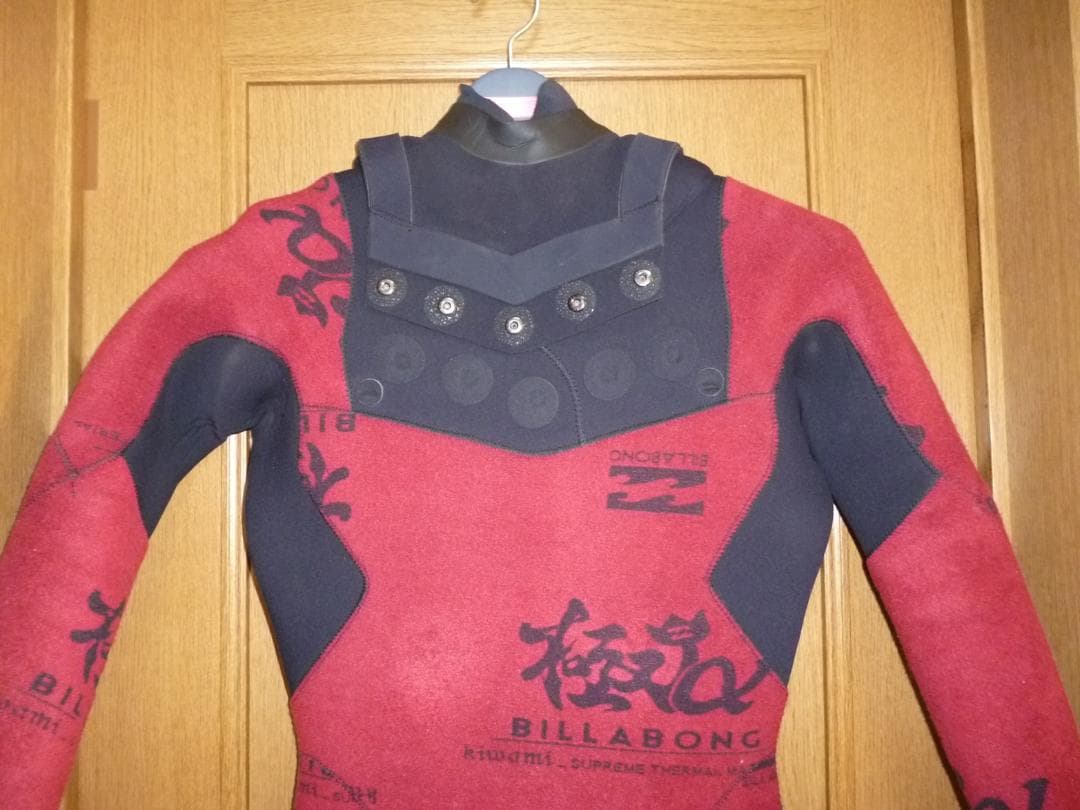 伊*藤様 Billabong（ビラボン）チェストジップセミドライ 全身裏起毛 M