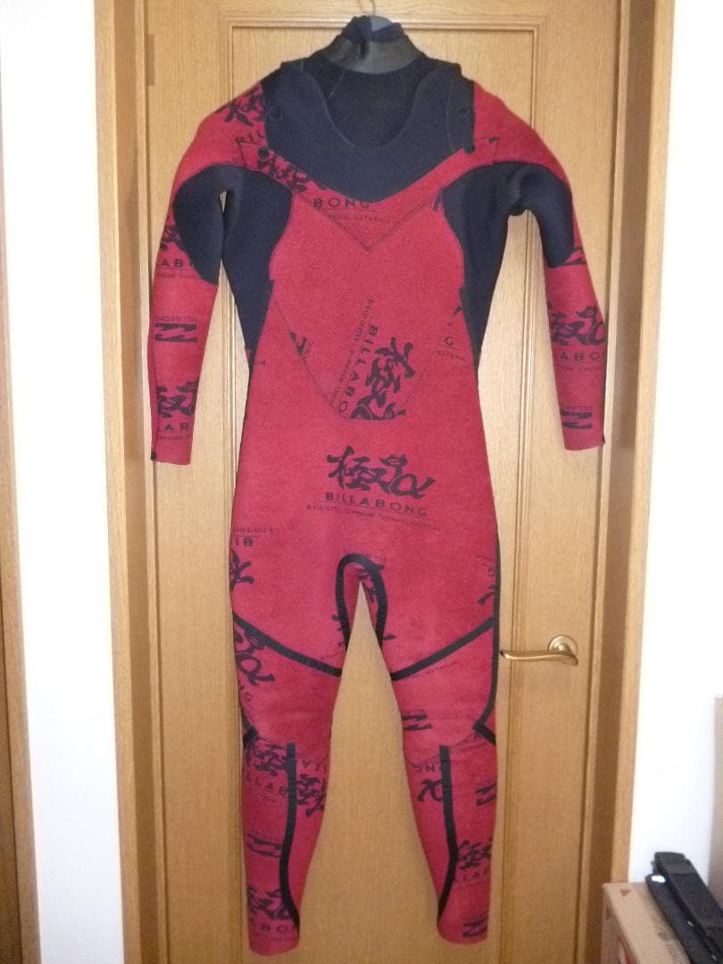 伊*藤様 Billabong（ビラボン）チェストジップセミドライ 全身裏起毛 M