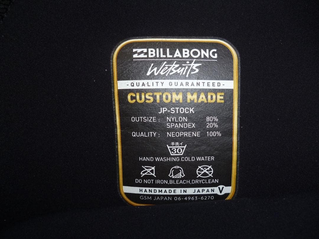 伊*藤様 Billabong（ビラボン）チェストジップセミドライ 全身裏起毛 M