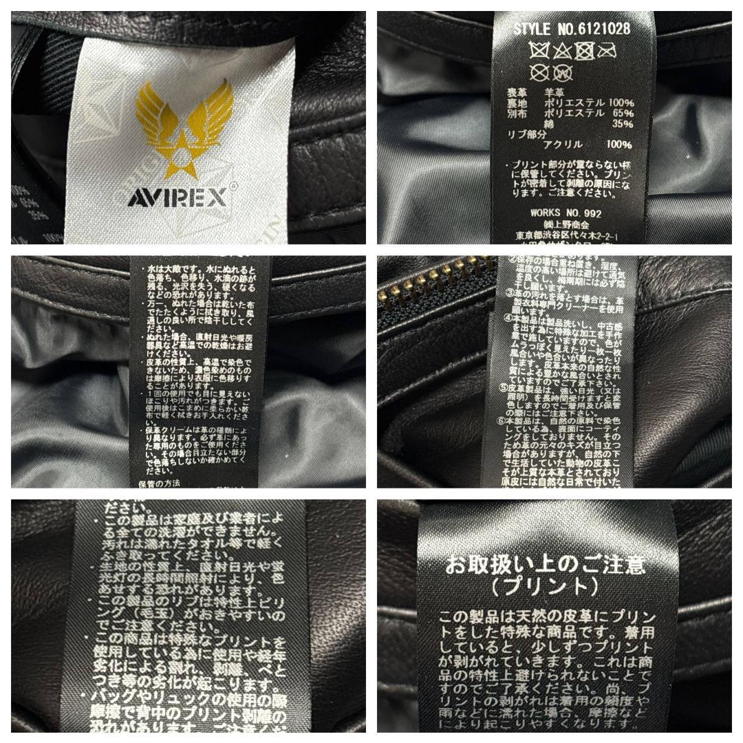 美品 AVIREX A2 Flight JKT GIRLL L アヴィレックス