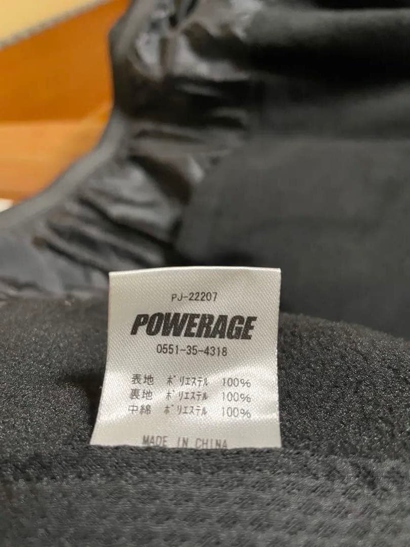 ⭐︎送料無料POWERAGE PJ-22207 エクストリームウォームフーディー