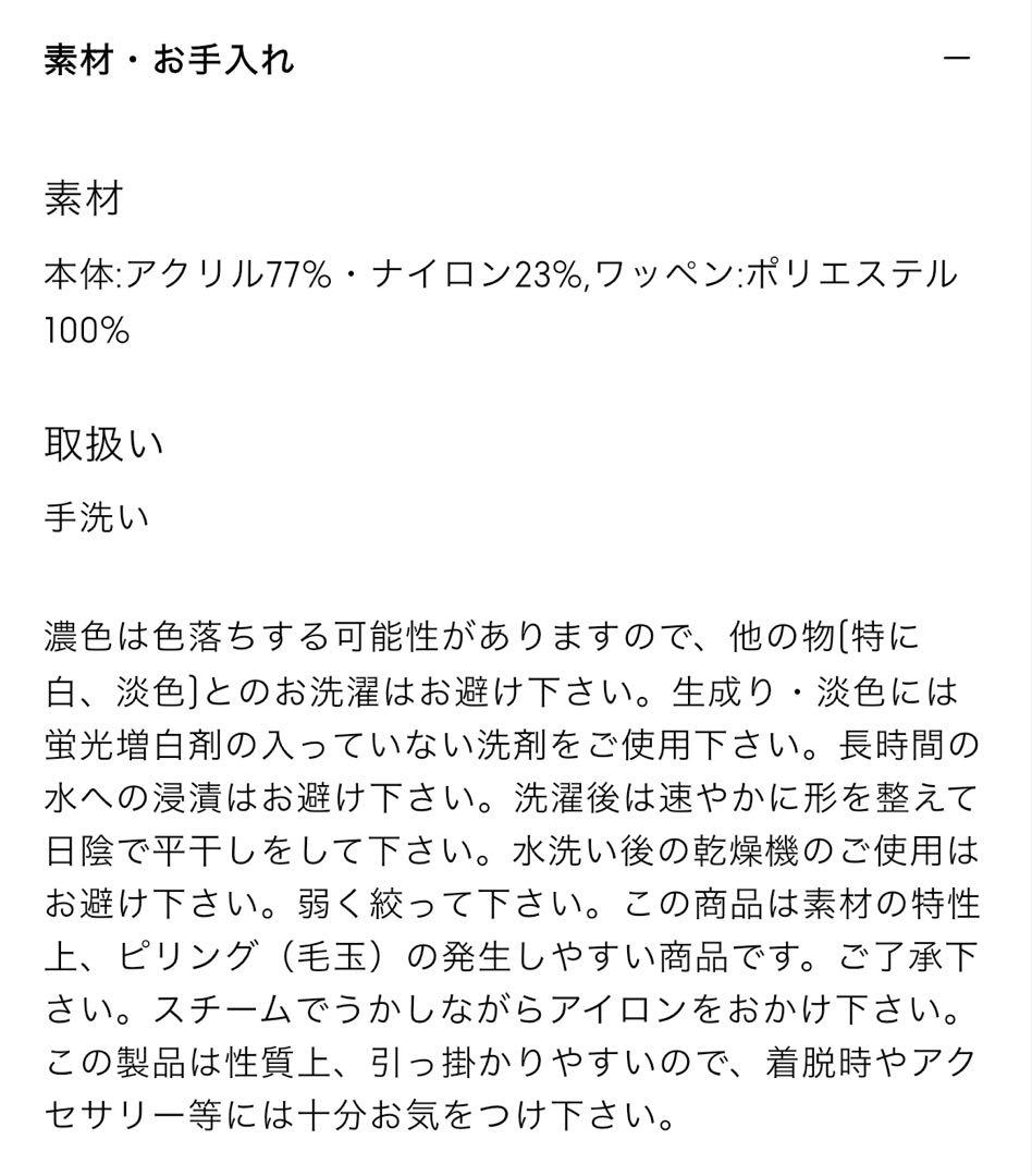 GU ハリーポッターコラボベスト4点+Tシャツセット