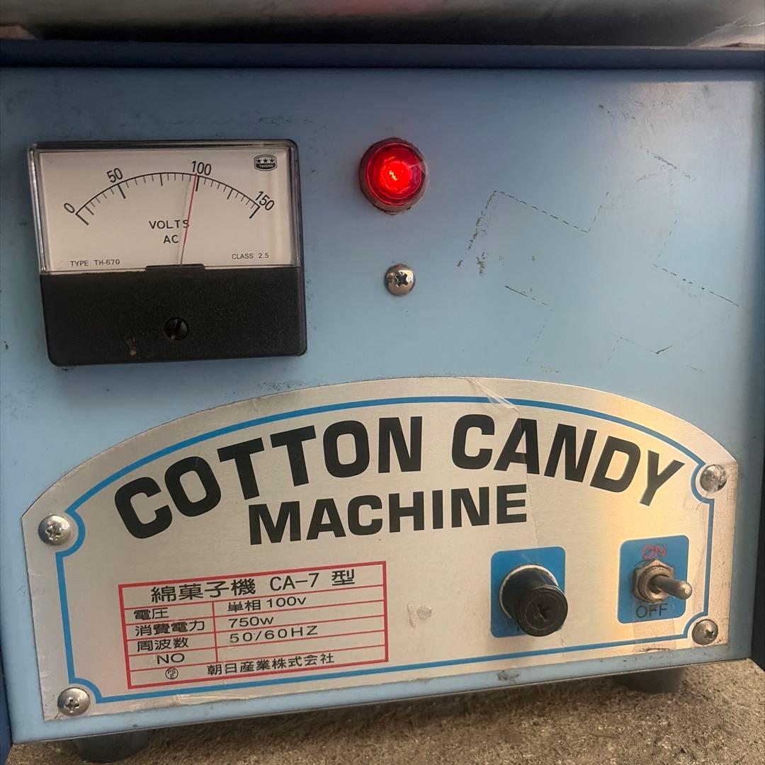 綿菓子機CA－7型