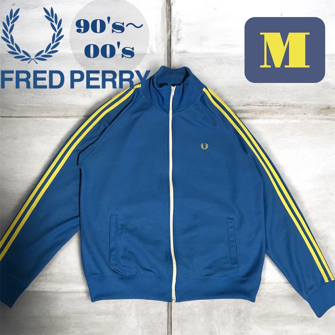 希少　ポルトガル製 90s〜00s FRED PERRY トラックジャケット M