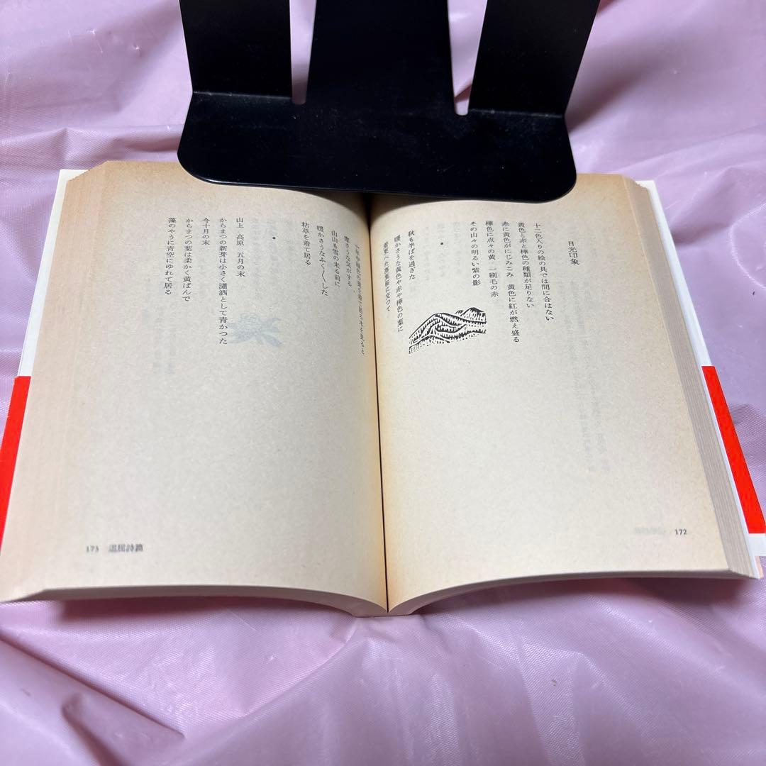 川上澄生 全14巻・美術館展画集