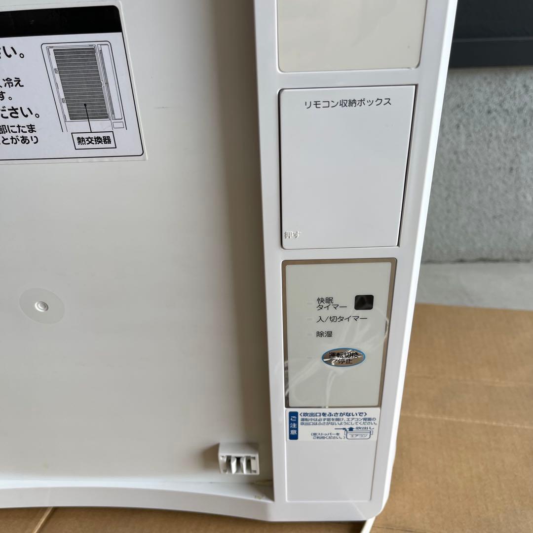 5h01_ Takabo様　ウインドエアコン KOIZUMI 4~7畳用冷房専用