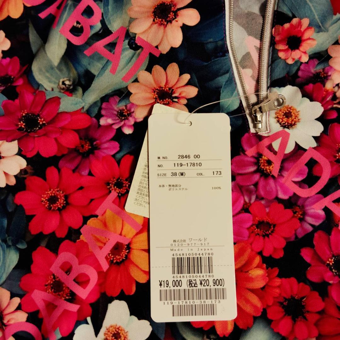 adabat アダバット 接触冷感 撥水 UVカット 花柄ハイネックシャツ M