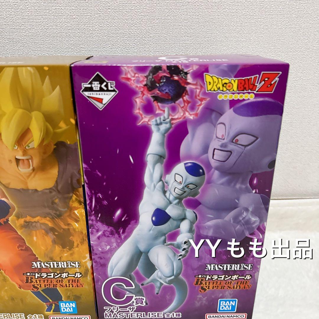 ドラゴンボール　一番くじ　A賞　B賞　C賞　超サイヤ人　超サイヤ人3 孫悟空