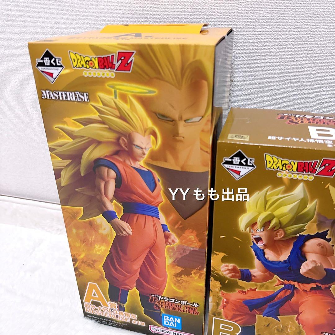 ドラゴンボール　一番くじ　A賞　B賞　C賞　超サイヤ人　超サイヤ人3 孫悟空