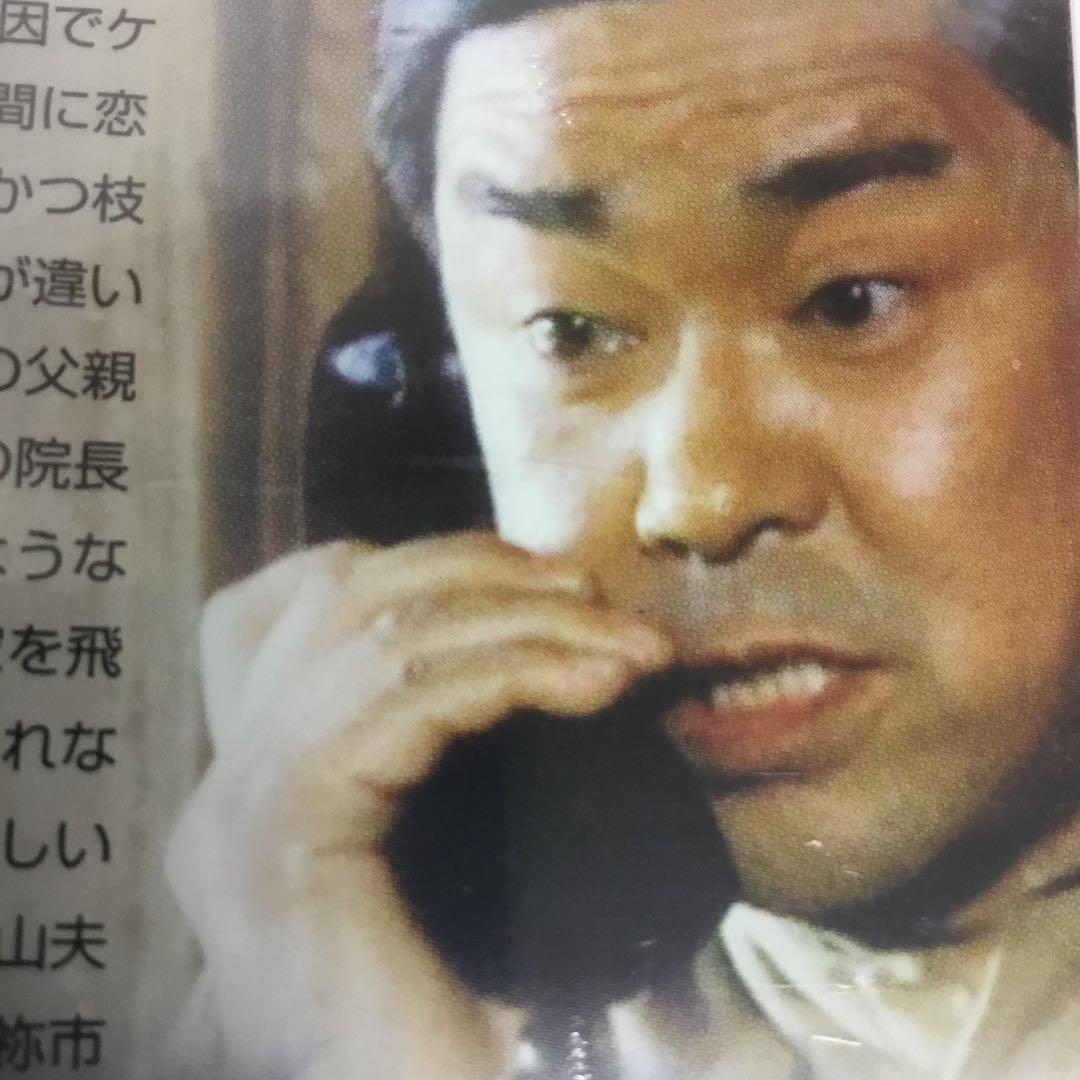 ふしぎな國・日本('83松竹/松林プロ)　新品・未開封