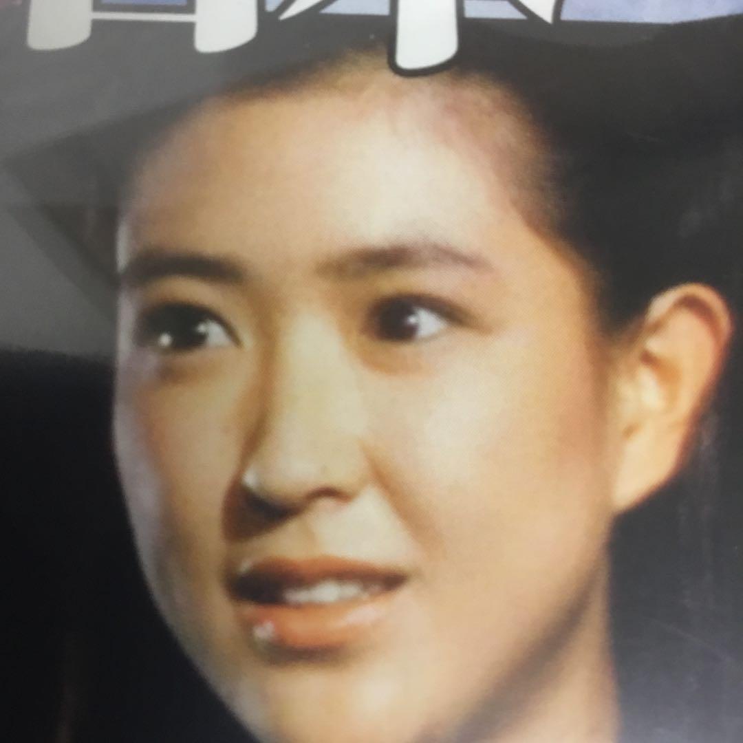 ふしぎな國・日本('83松竹/松林プロ)　新品・未開封