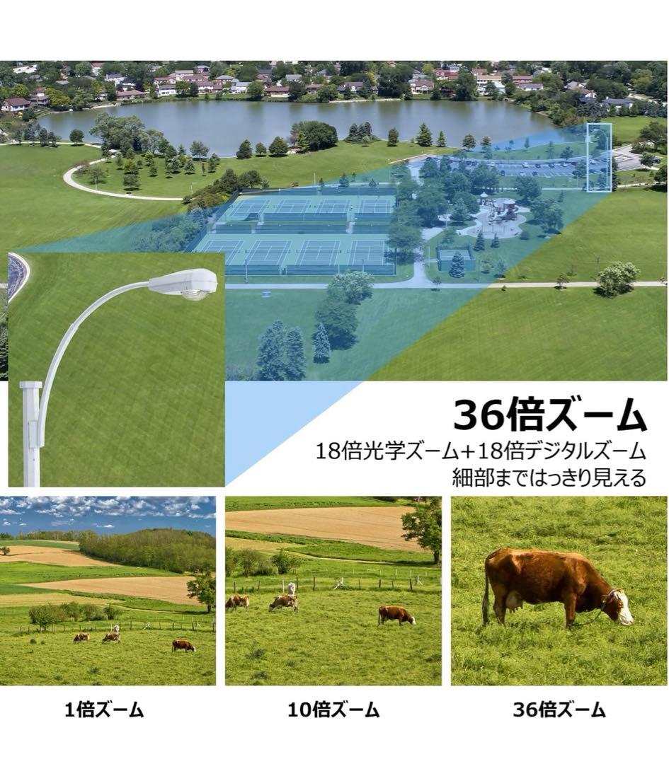 SV3C 防犯カメラ PoE屋外 監視カメラ PTZカメラ18倍光学ズーム 4K