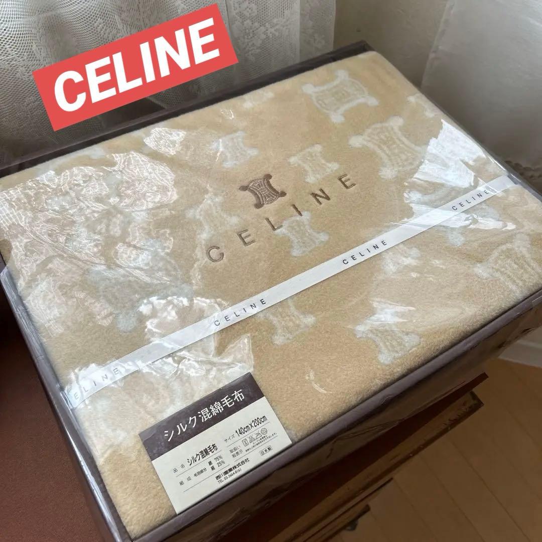 【新品未使用保管品】CELINE セリーヌ シルク混綿毛布 西川産業（株）